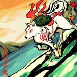 Okami